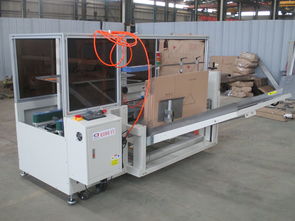 紙箱生產(chǎn)流水線機(jī)器