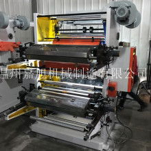 2017柔版印刷機價格 報價 柔版印刷機批發(fā) 第2頁 印刷網(wǎng)