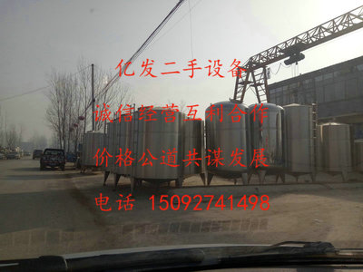 香港九龍二手低溫真空干燥機(jī)出售-