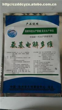水產(chǎn)飼料添加劑 營養(yǎng)核心與市場洞察——以滄州市大地草業(yè)中心熱銷為例