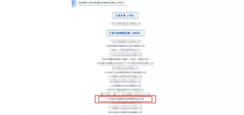 恭賀安牛信息入選廣東省工業(yè)互聯(lián)網(wǎng)產(chǎn)業(yè)聯(lián)盟會員，共筑產(chǎn)業(yè)互聯(lián)新生態(tài)